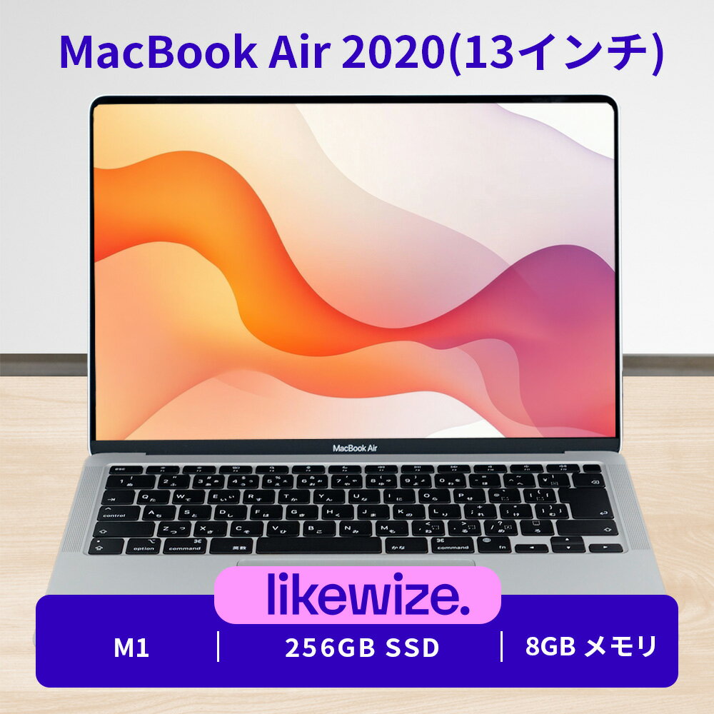楽天市場】apple macbook air m1の通販