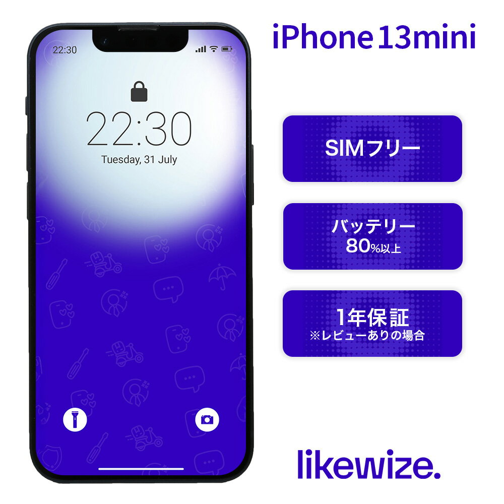 楽天市場】iphone13mini 中古（容量（内蔵ストレージ）512GB