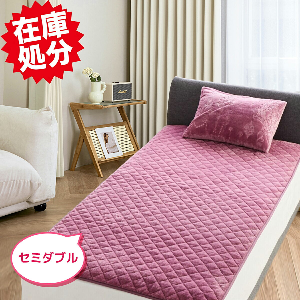 楽天市場】モリリン あったか 6 層 ラグ（ベッドパッド・敷きパッド