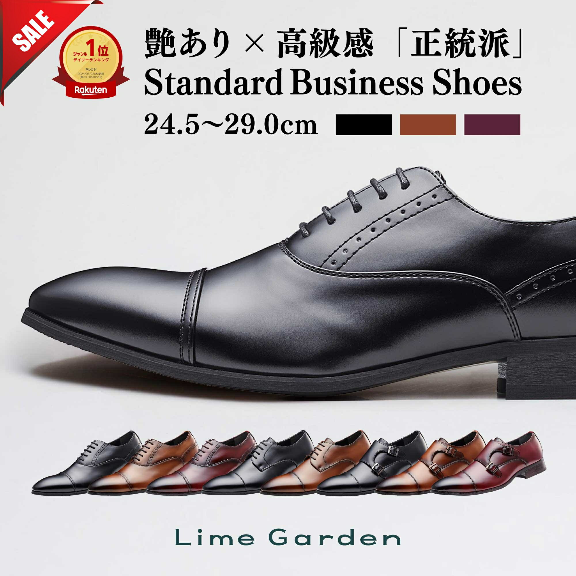 楽天市場】モンクストラップ（チップデザイン（靴）ストレートチップ