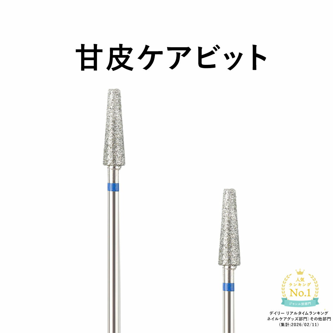 楽天市場】サンディング ビットの通販