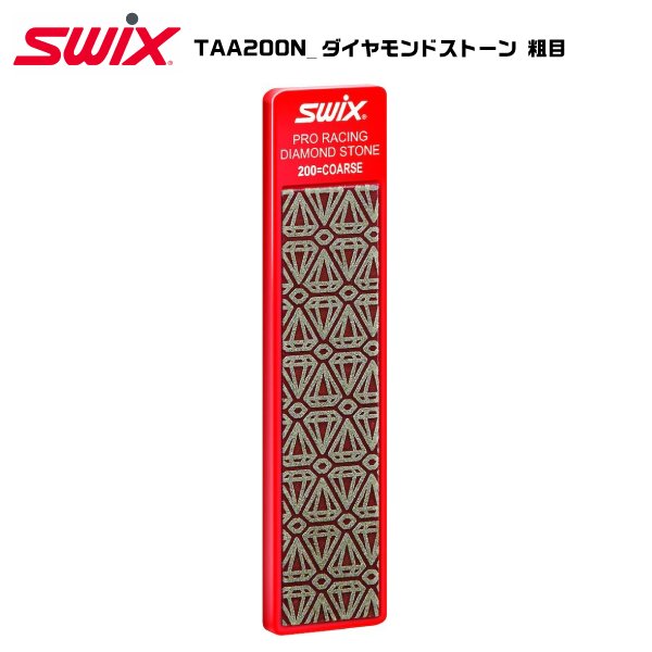 楽天市場】swix ダイヤモンドファイルの通販