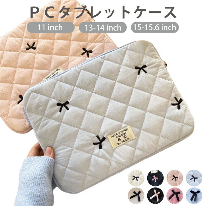 楽天市場】ipad ケース キルティングの通販