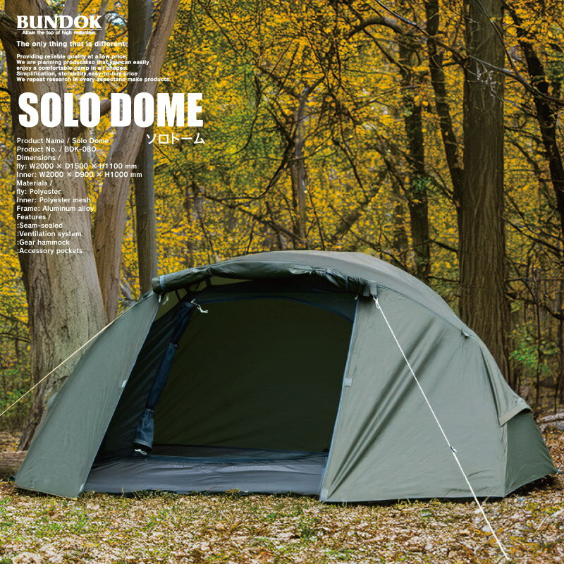 楽天市場】バンドック ソロドーム 1＋の通販