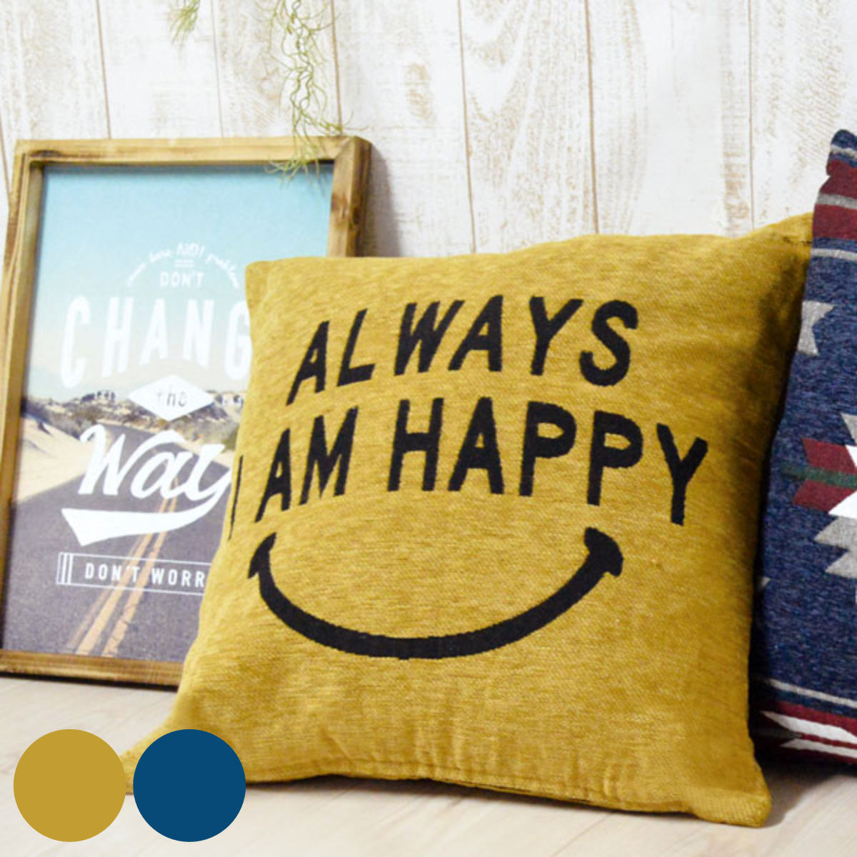 楽天市場】スマイル ニコちゃん（クッション・座布団｜インテリア