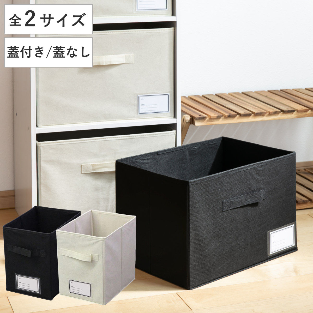 楽天市場】収納ボックス（横幅（cm）～ 19.9）（インテリア・寝具