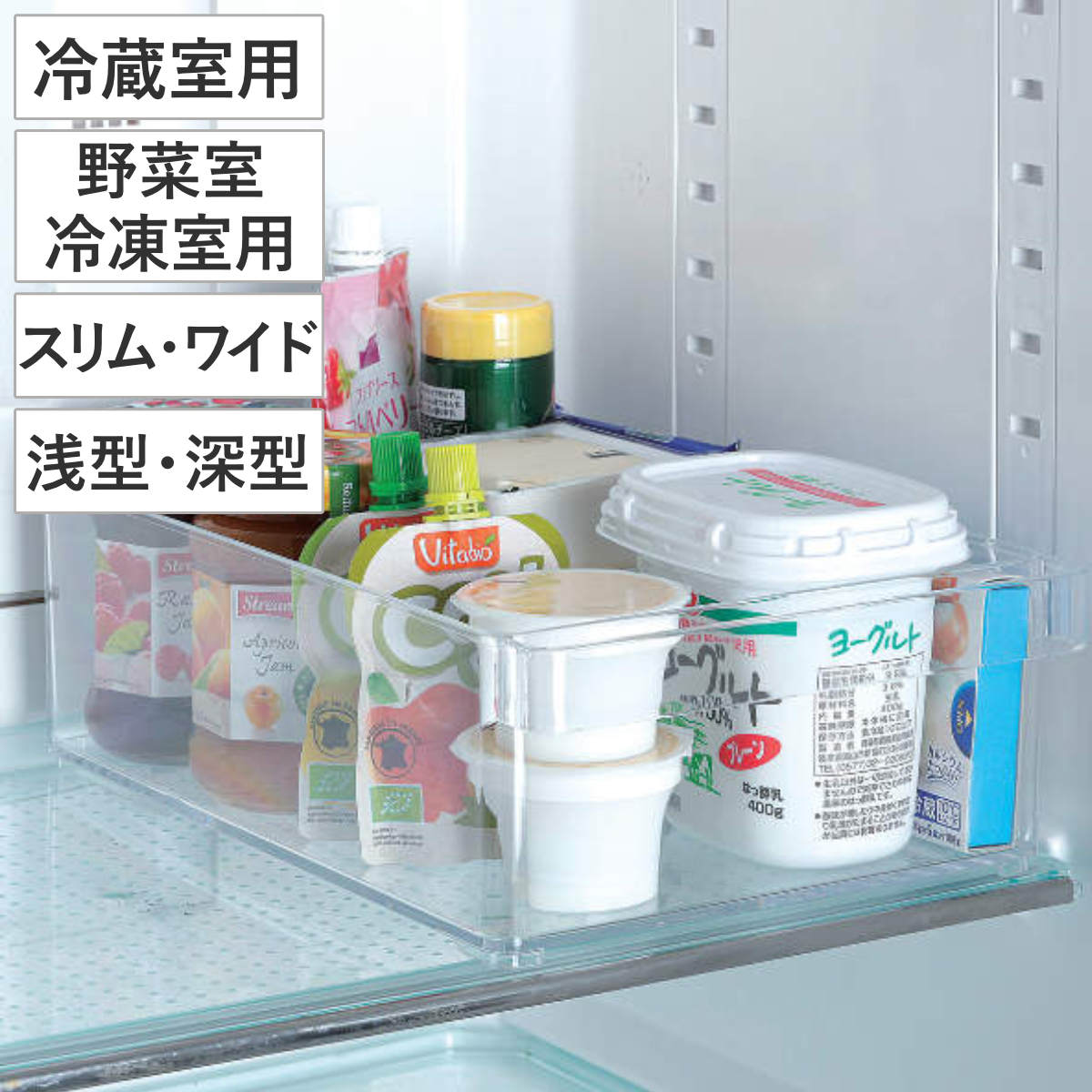 楽天市場】冷蔵庫 引き出し 収納の通販