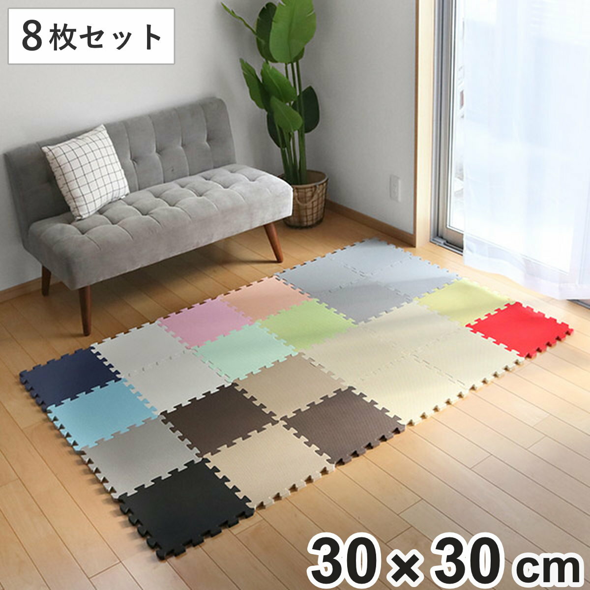 楽天市場】ジョイントマット 赤の通販