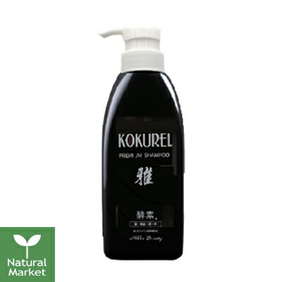 楽天市場】黒（シャンプー｜ヘアケア・スタイリング）：美容・コスメ