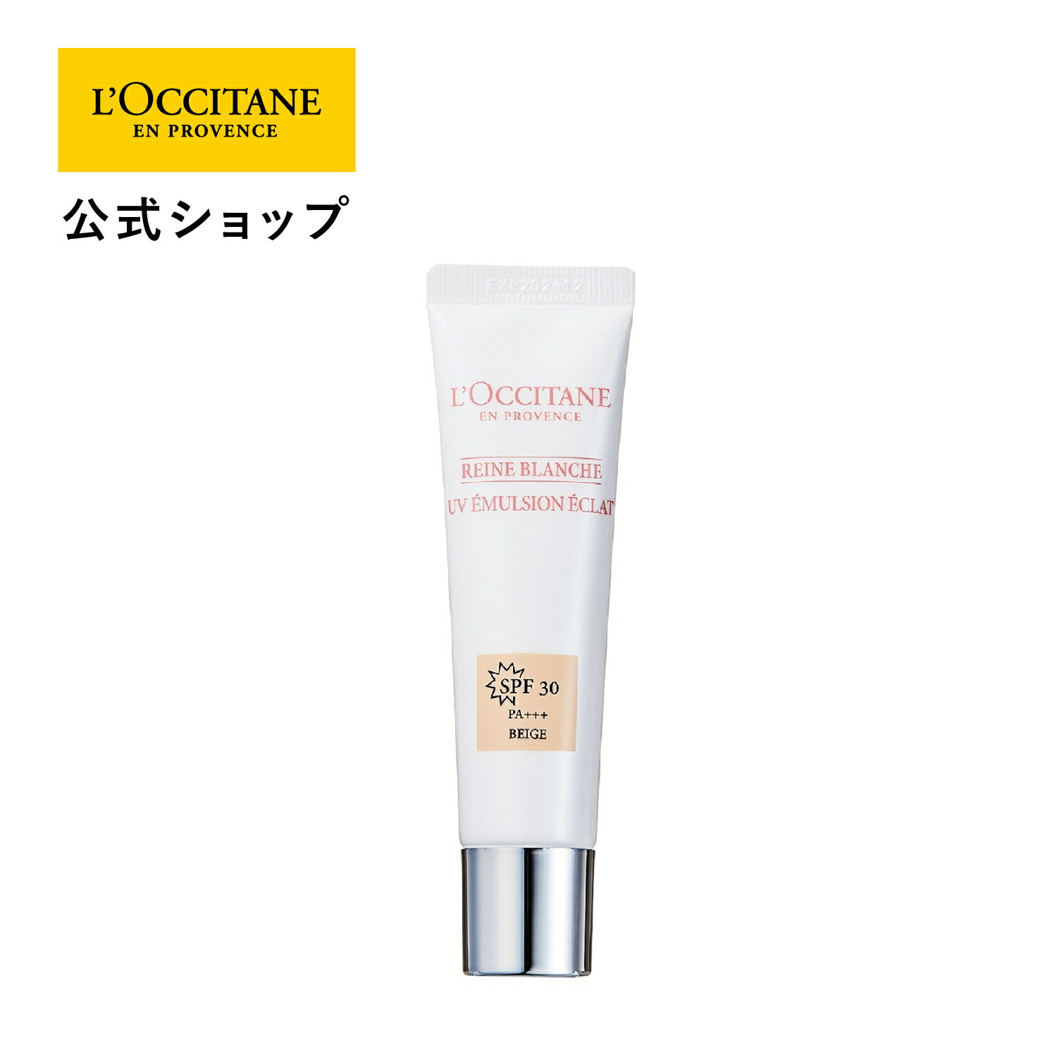 楽天市場】ロクシタン レーヌブランシュ クリームの通販