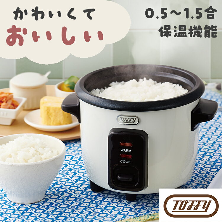 楽天市場】レトロ 家電（炊飯器｜キッチン家電）：家電の通販