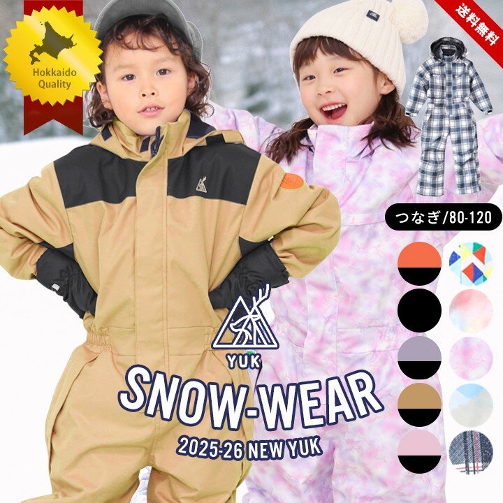 楽天市場】ジャンプスーツ（キッズ・ジュニア用ウェア｜スキー用ウェア