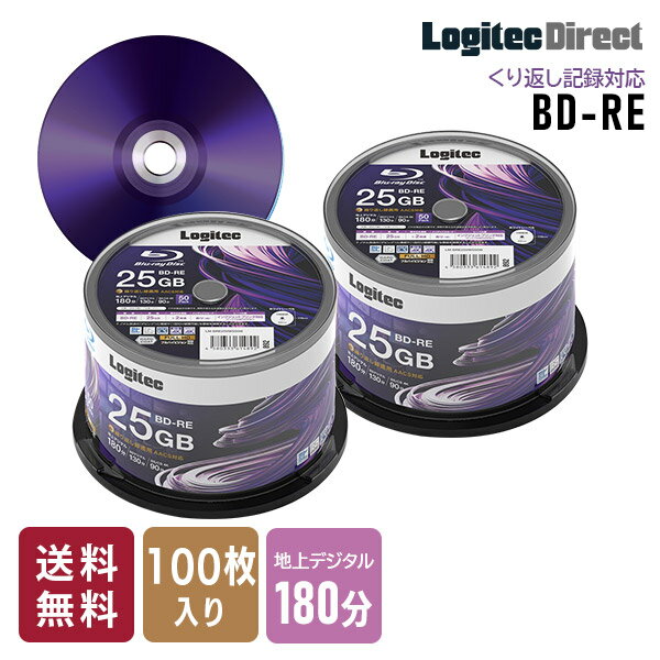 BD-RE スピンドル25GB50枚 3個 150枚セットBD-RE スピンドル25GB50枚 3