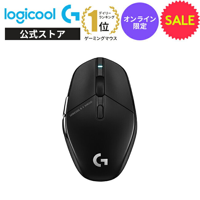 Logicool G303SH レビュー。より大きくなったシュラウドコラボの復刻