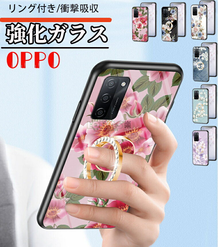 楽天市場】oppo a55s 5g ケース（素材（スマホ・携帯ケース）シリコン