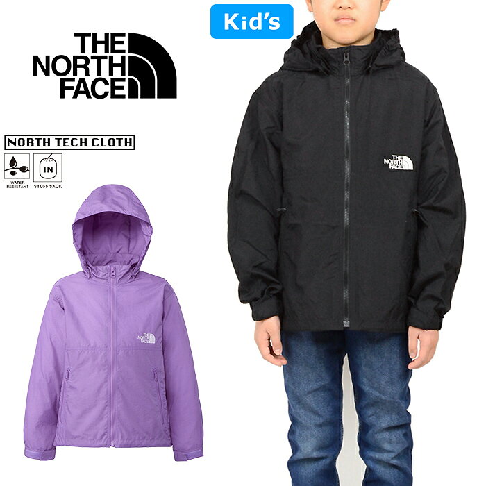楽天市場】ノースフェイス ジャケット（カラーパープル）（キッズ