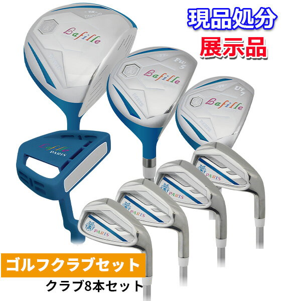 楽天市場】クラブセット（カラーオレンジ）（レディースクラブ｜クラブ