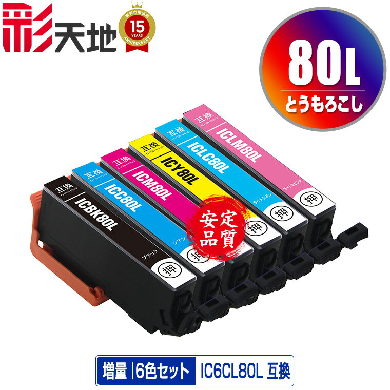 楽天市場】エプソン プリンター ep808awの通販