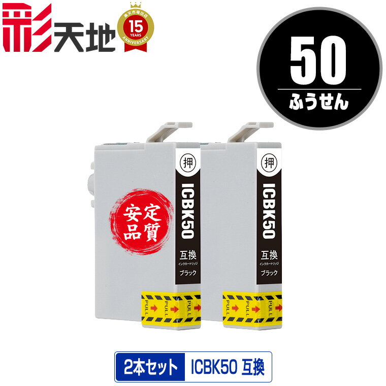 楽天市場】エプソン インク 黒 純正 ep-804aの通販