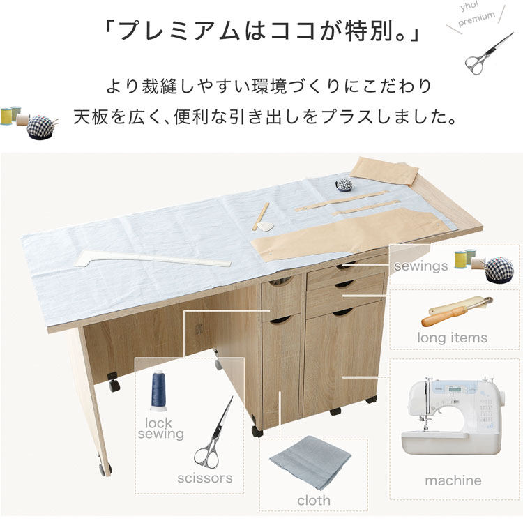 ミシン台 作業台 折りたたみ デスク 折り畳みデスク 折り畳みテーブル