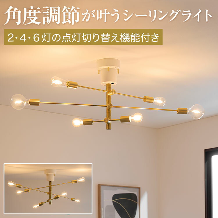 楽天市場】 照明 : LOWYA（ロウヤ）楽天市場店