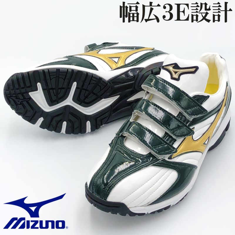 楽天市場】ミズノ グローバルエリート トレーニングシューズ（スパイク