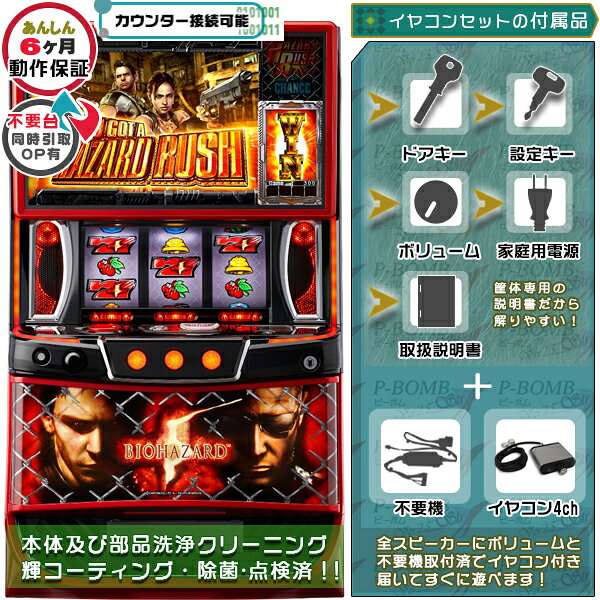 楽天市場】バイオハザード5 実機の通販