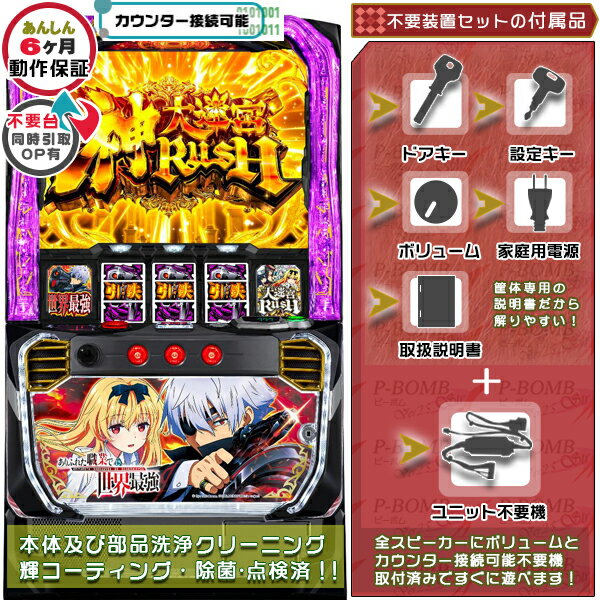 楽天市場】ありふれた職業で世界最強 6（ホビー）の通販