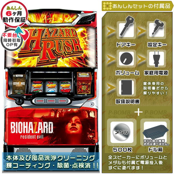 楽天市場】バイオハザード7 実機の通販