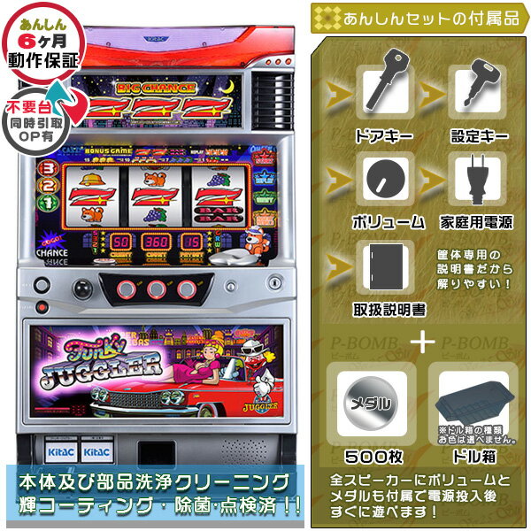 楽天市場】ジャグラー ドル箱の通販