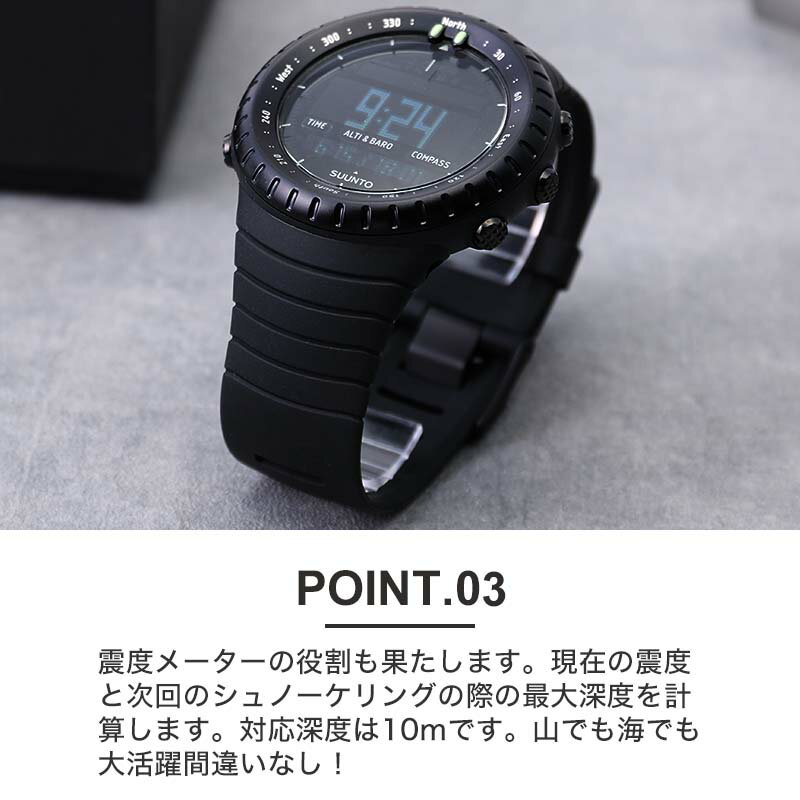 楽天市場】スント コア 腕時計 SUUNTO CORE 時計 スントコア オール