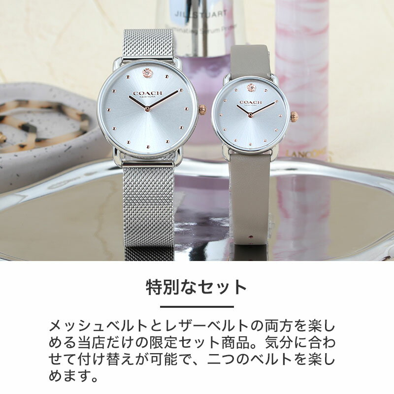 楽天市場】【 当店限定 レザーベルト × メッシュベルト セット