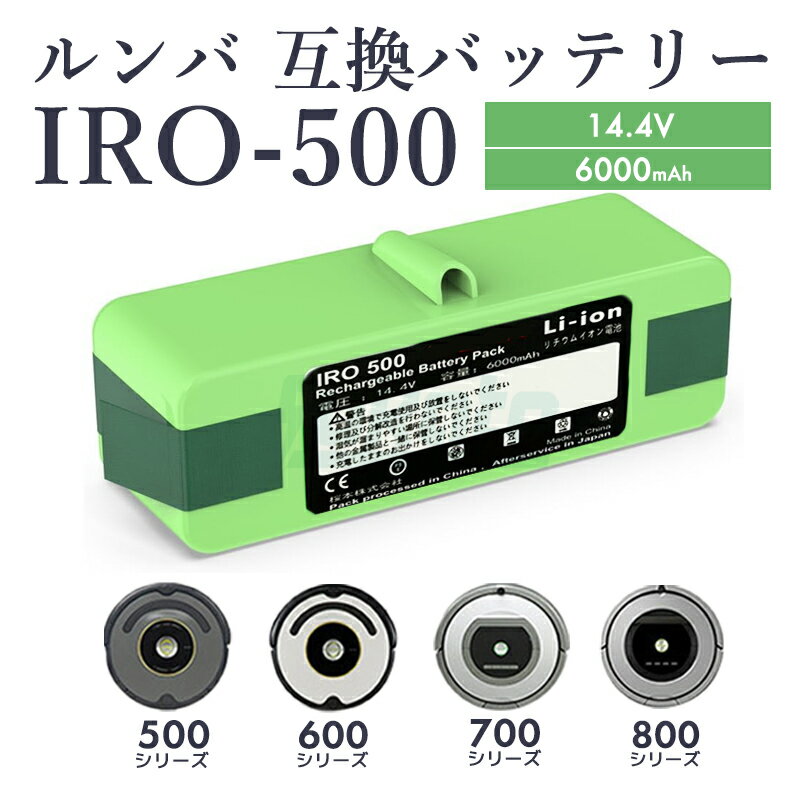 iro-500.jpg