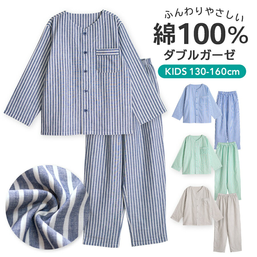 楽天市場】ブルー 青（パジャマ｜ナイトウェア・ルームウェア