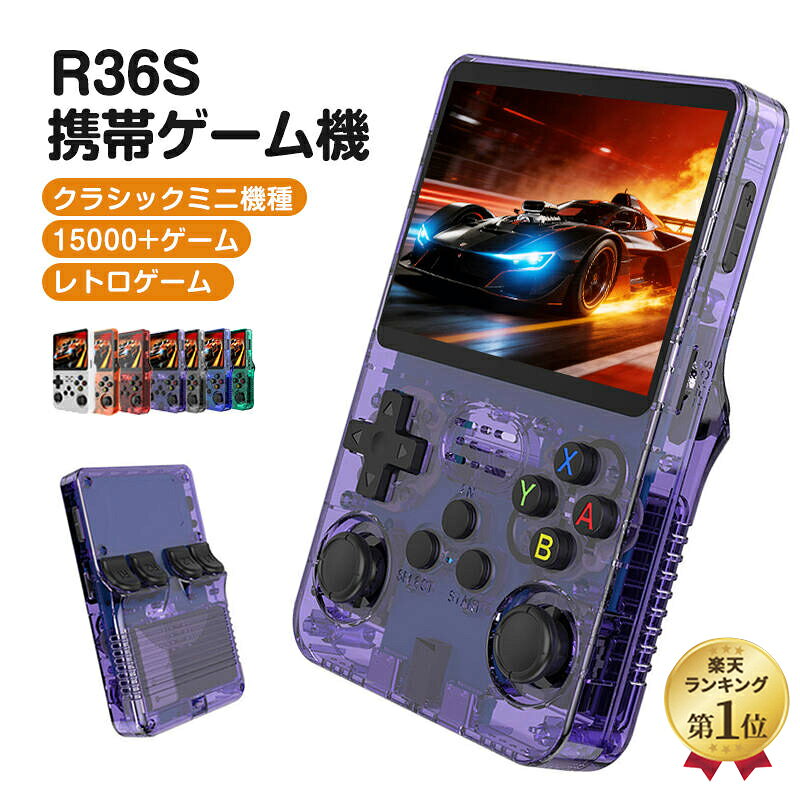 楽天市場】ミニ（ゲームキューブ｜テレビゲーム）の通販