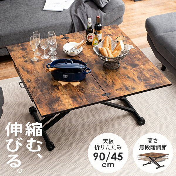 楽天市場】正方形（機能（デスク・テーブル）リフティング（昇降