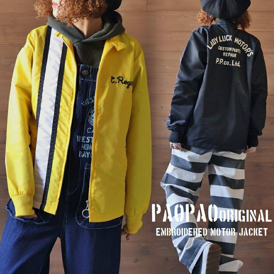 楽天市場】レーシングジャケット（レディースファッション）の通販