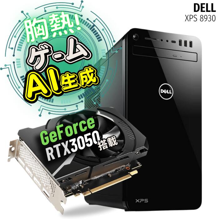 楽天市場】dell ゲーミングpcの通販