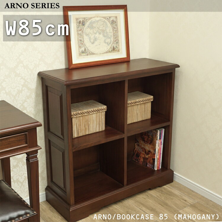 楽天市場】本棚 アンティークの通販