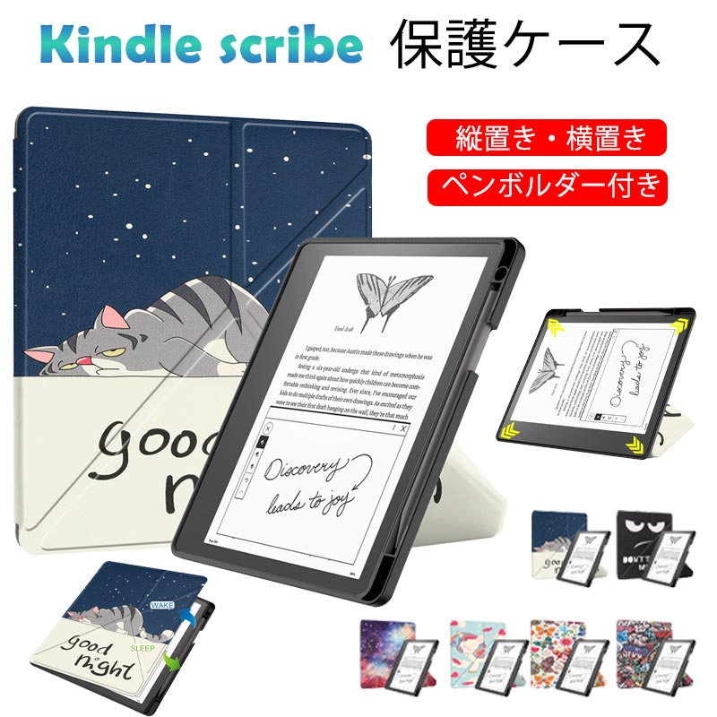楽天市場】kindle scribeの通販
