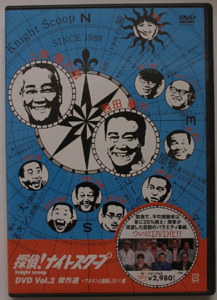 楽天市場】探偵ナイトスクープ セットの通販