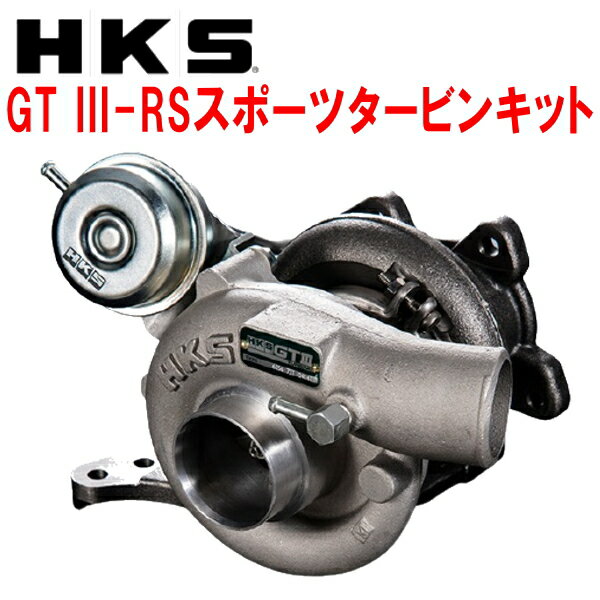 楽天市場】hks タービン オーバーホールの通販