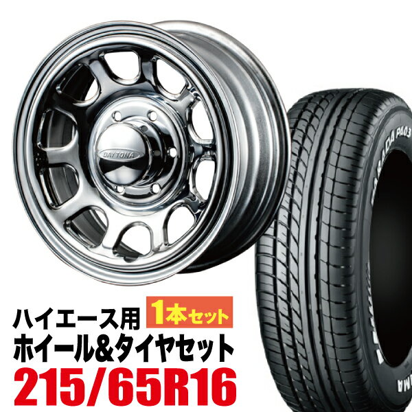 楽天市場】6穴（サマータイヤ・ホイールセット｜タイヤ・ホイール