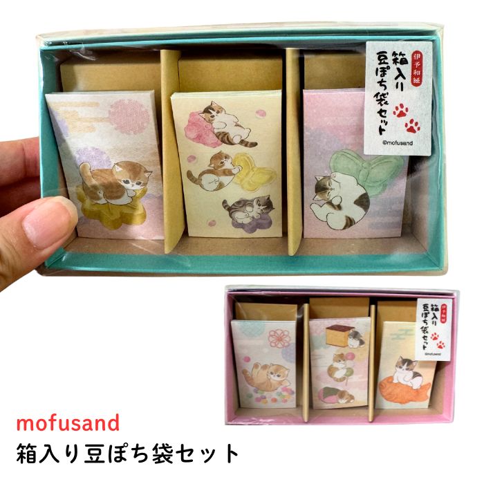 楽天市場】mofusand 福袋（日用品雑貨・文房具・手芸）の通販