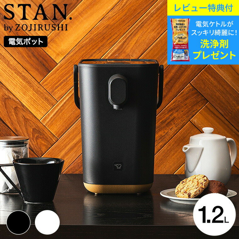 楽天市場】zojirushi stan cp-ca12-waの通販