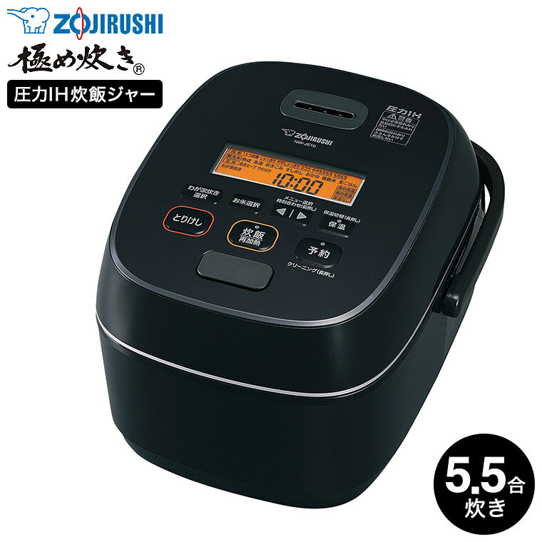 楽天市場】象印 炊飯器 nwjs10の通販