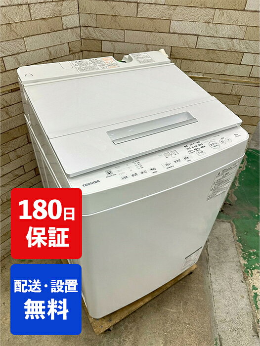楽天市場】洗濯機 9キロ（メーカー東芝）の通販