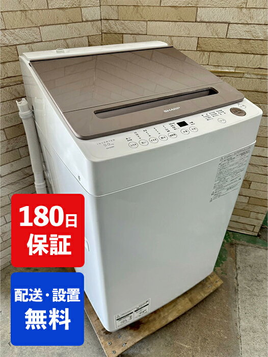 楽天市場】洗濯 機 シャープ 9キロの通販