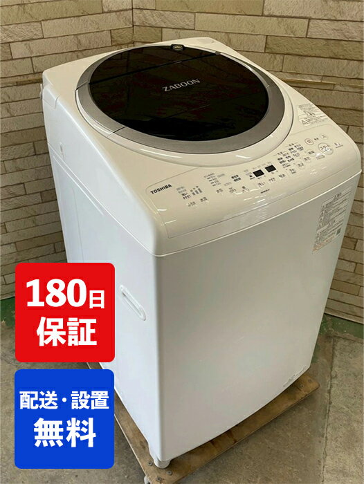 楽天市場】zaboon aw-8vm1の通販