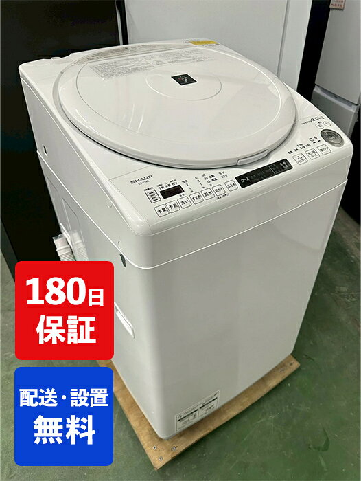 楽天市場】es-tx8e-w シャープの通販